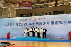 开云下载-柔道选手精湛技艺，英勇夺冠