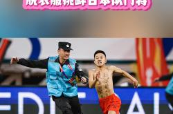 开云官网-国足取得连胜，引发球迷狂热热议