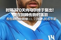 开云体育app-皇马主帅齐达内突发疾病住院治疗，球迷祈祷健康康复的简单介绍