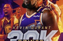 开云APP-公牛横扫篮网，杜兰特打破历史纪录