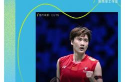 开云体育入口-包含丹麦队横扫印度队，陈雨菲状态火热的词条