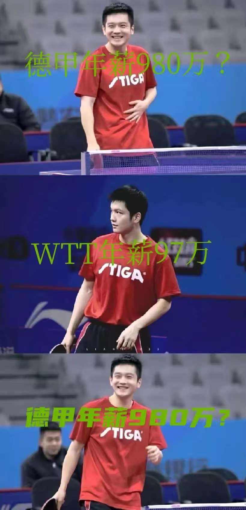 德国队险胜中国队,樊振东状态火热的简单介绍 德国队险胜中国队,樊振东状态火热的简单介绍