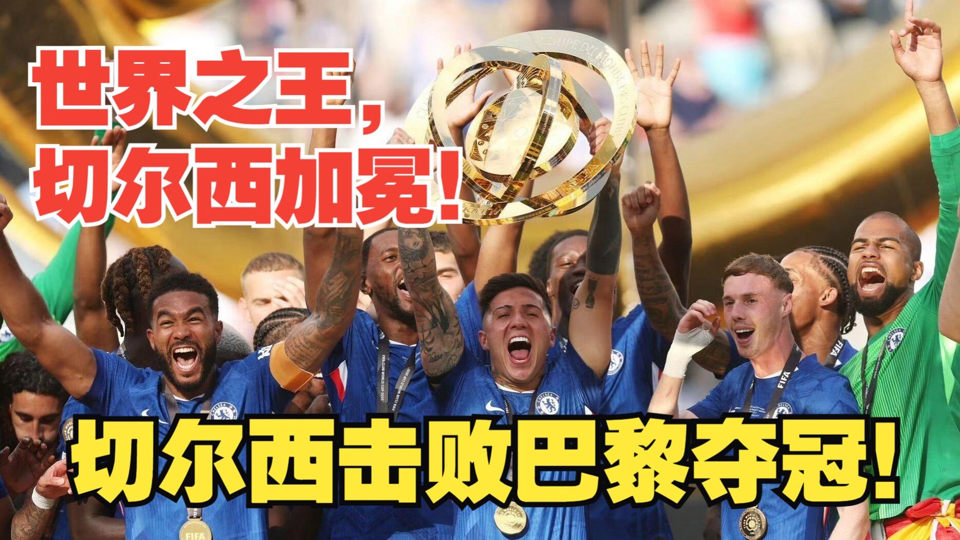 包含切尔西主场迎战桑普多利亚,争夺胜利谁可得?的词条 包含切尔西主场迎战桑普多利亚,争夺胜利谁可得?的词条