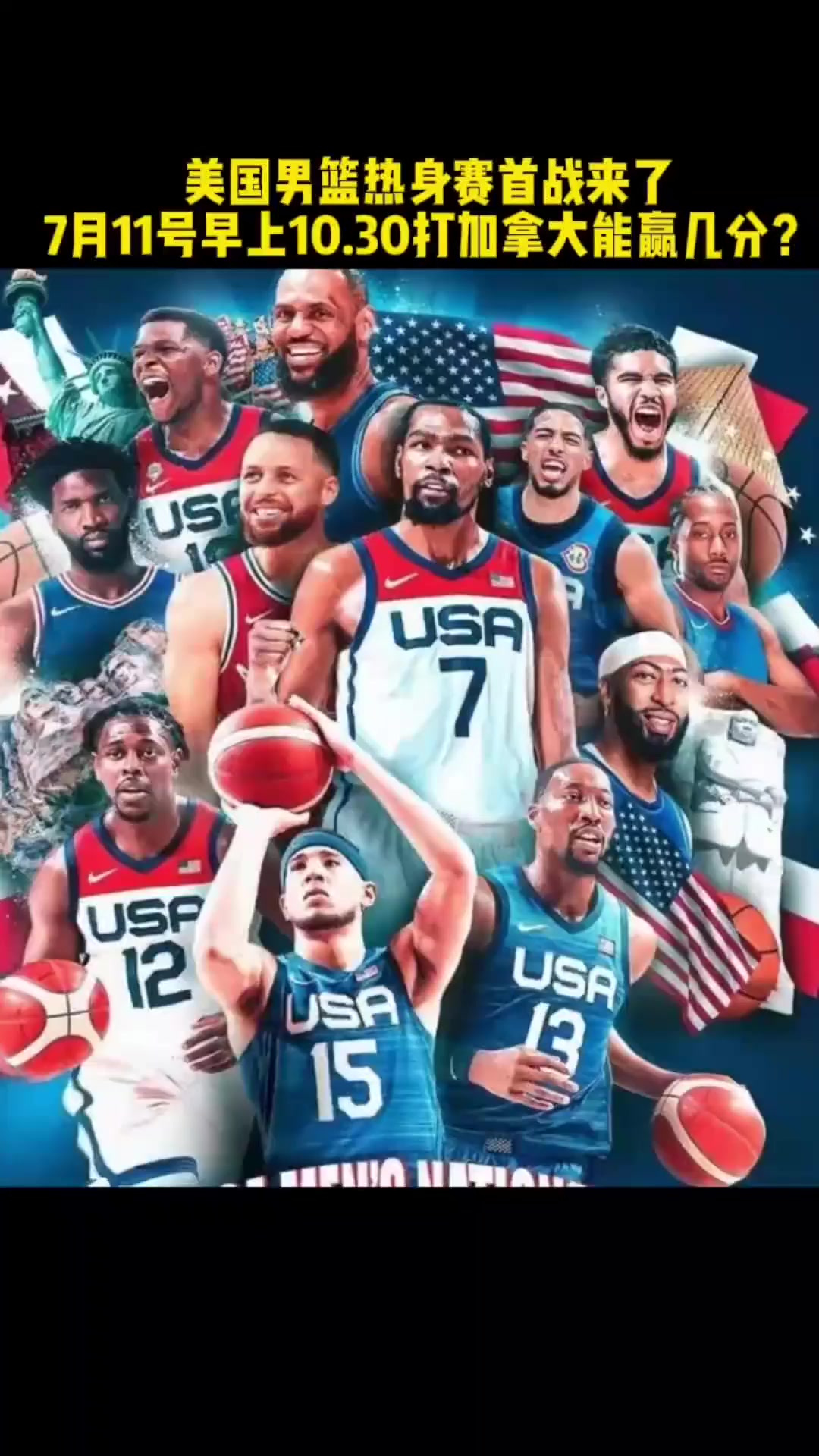 包含NBA季前热身赛收官战火爆，多项数据成为关注焦点的词条