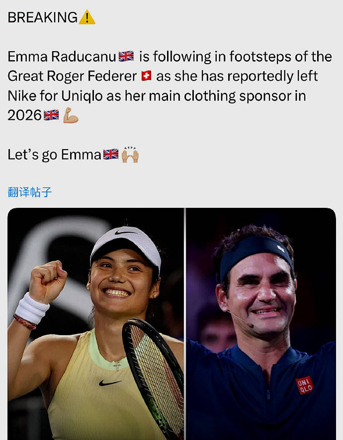 关于德国网球队绝地反击欧洲网球队，费德勒送出助攻的信息