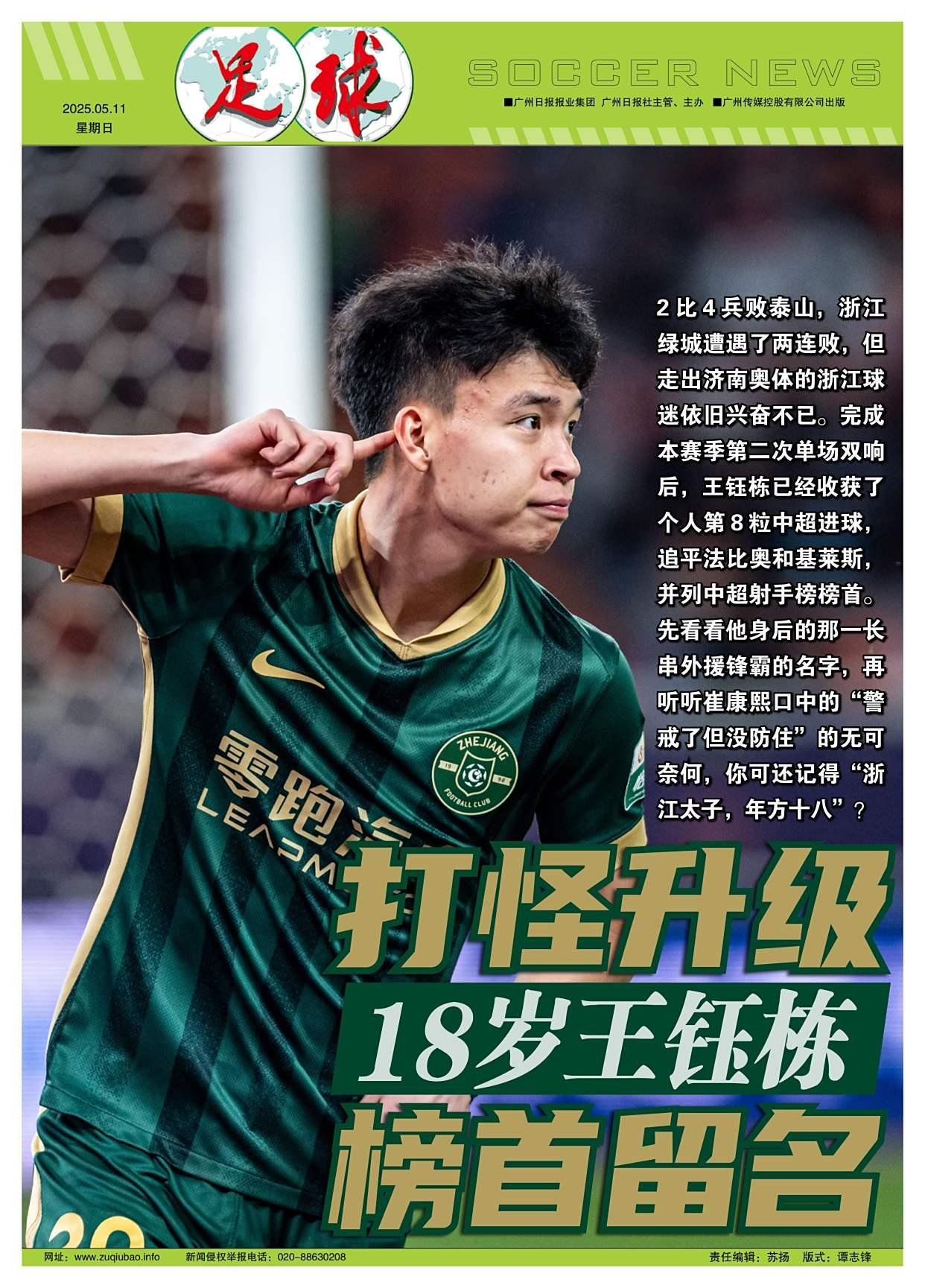 火爆足球场：壮观比赛背后的故事让人动容的简单介绍