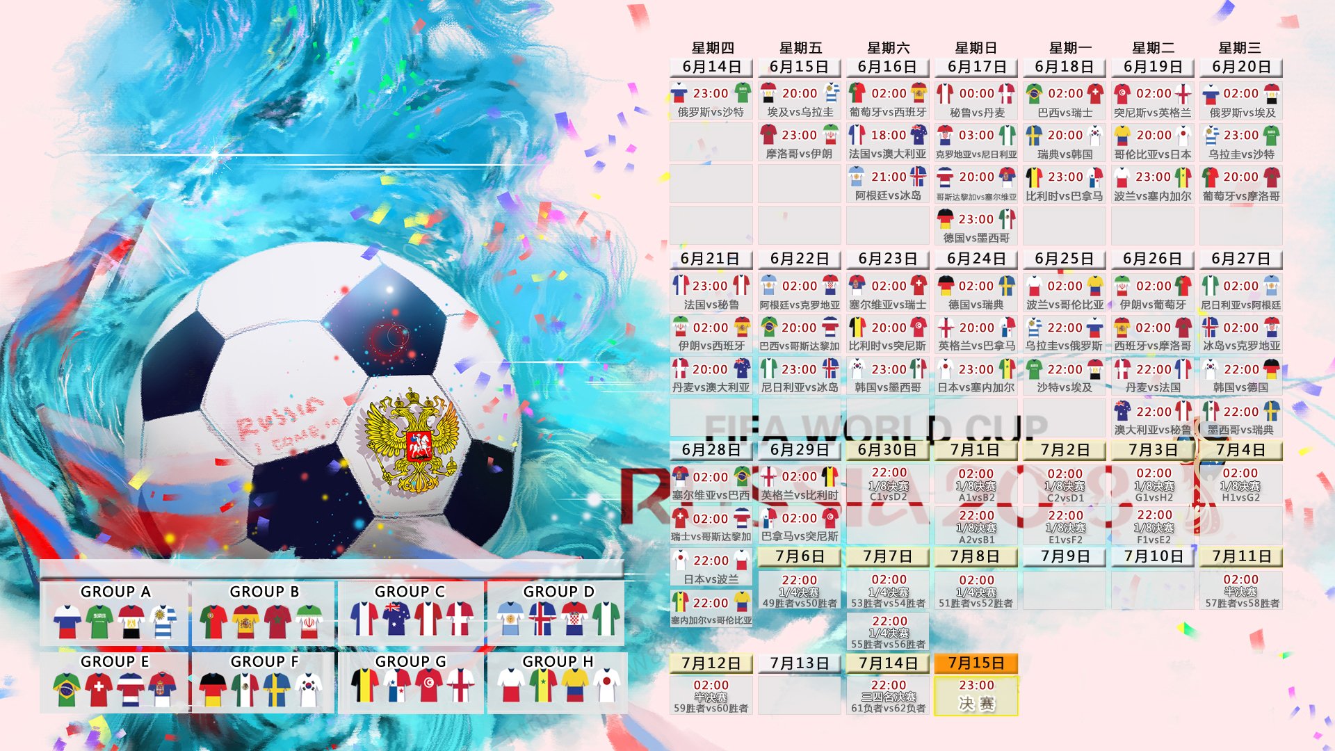 诸神的黄昏,当蓝月亮的微光穿透黄沙—2026世界杯G组卡塔尔vs秘鲁,福登的防守反击哲学